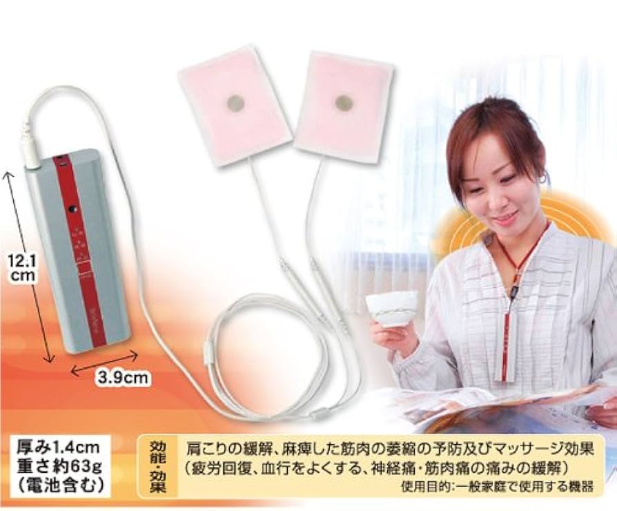 Amazon | 【携帯パップ治療器】 ベルナーヴ